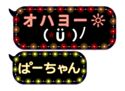 175474558