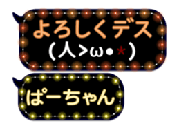 175474570