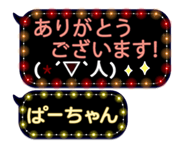 175474572