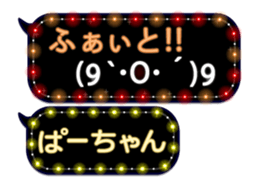 175474575