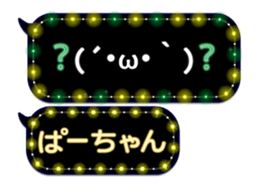 175474577