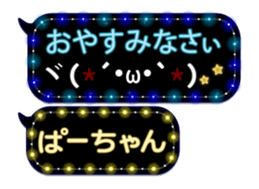 175474580