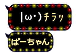 175474581