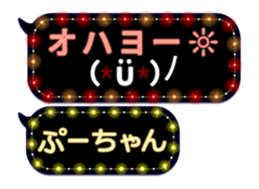 175474584