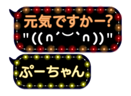 175474585