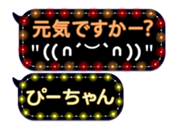 175474985