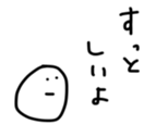 17547858