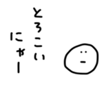 17547863