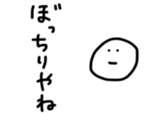 17547870