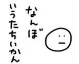 17547878