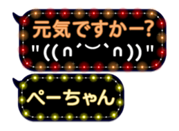 175479137