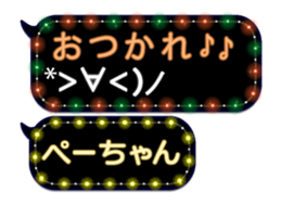 175479143
