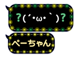 175479153