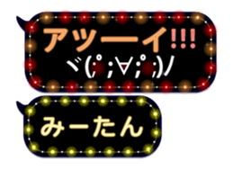175479573