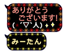 175479580