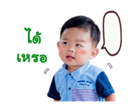 17550433
