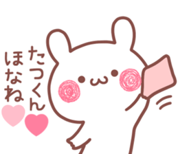 175543005