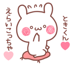 175544801