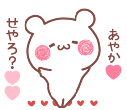 175583652