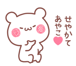 175584472
