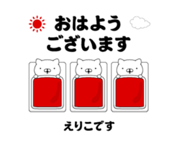 175585719