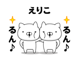 175585723