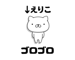 175585738