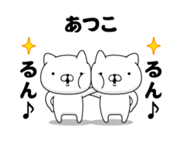175602459