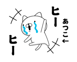 175602465