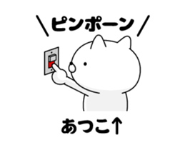 175602470
