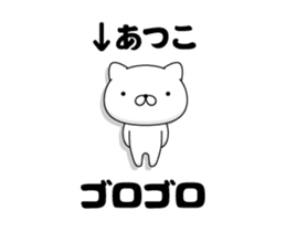 175602474