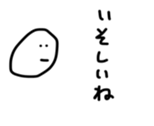17563188