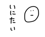 17563190