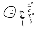 17563205