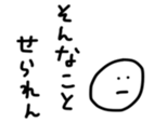 17563208
