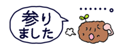 17567944