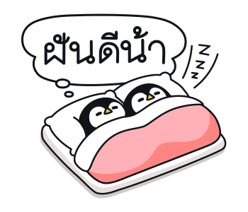 แก๊งเพนกวิ้นน้อย รูปที่ 12