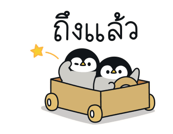 แก๊งเพนกวิ้นน้อย รูปที่ 23
