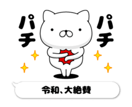 175773088