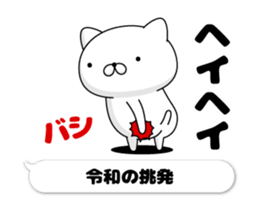175773093
