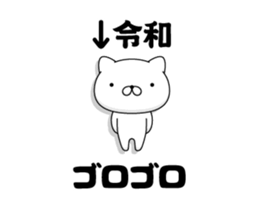 175802930