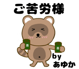 175827472