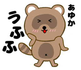 175827480