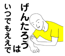 175844970