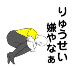 175894908
