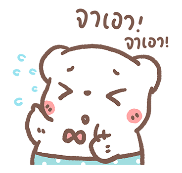 หมีขอ ป๊อปอัพ 2 รูปที่ 4