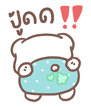 หมีขอ ป๊อปอัพ 2 รูปที่ 9