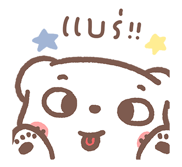 หมีขอ ป๊อปอัพ 2 รูปที่ 11
