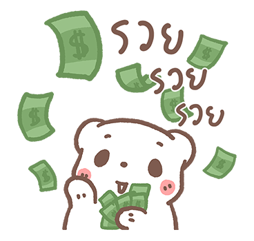 หมีขอ ป๊อปอัพ 2 รูปที่ 24