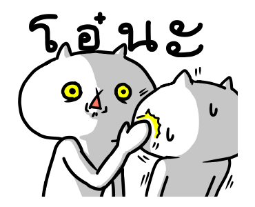 เหมียวซ่าท้าเกรียน รูปที่ 3
